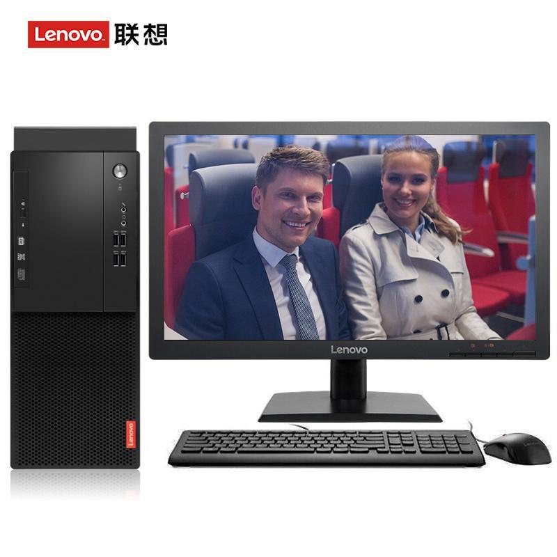 鸡巴操小穴视频软件下载联想（Lenovo）启天M415 台式电脑 I5-7500 8G 1T 21.5寸显示器 DVD刻录 WIN7 硬盘隔离...